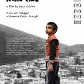 *ششمین حضور بین المللی کارگردان رفسنجانی در چهار دهمین جشنواره فیلم های ایرانی سانفرانسیسکو _آمریکا*
