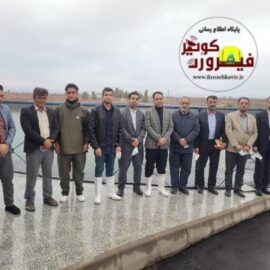 بزرگترین واحد پرورش ماهی خاویاری استان کرمان در شمس اباد نوق مورد بازدید قرار گرفت*