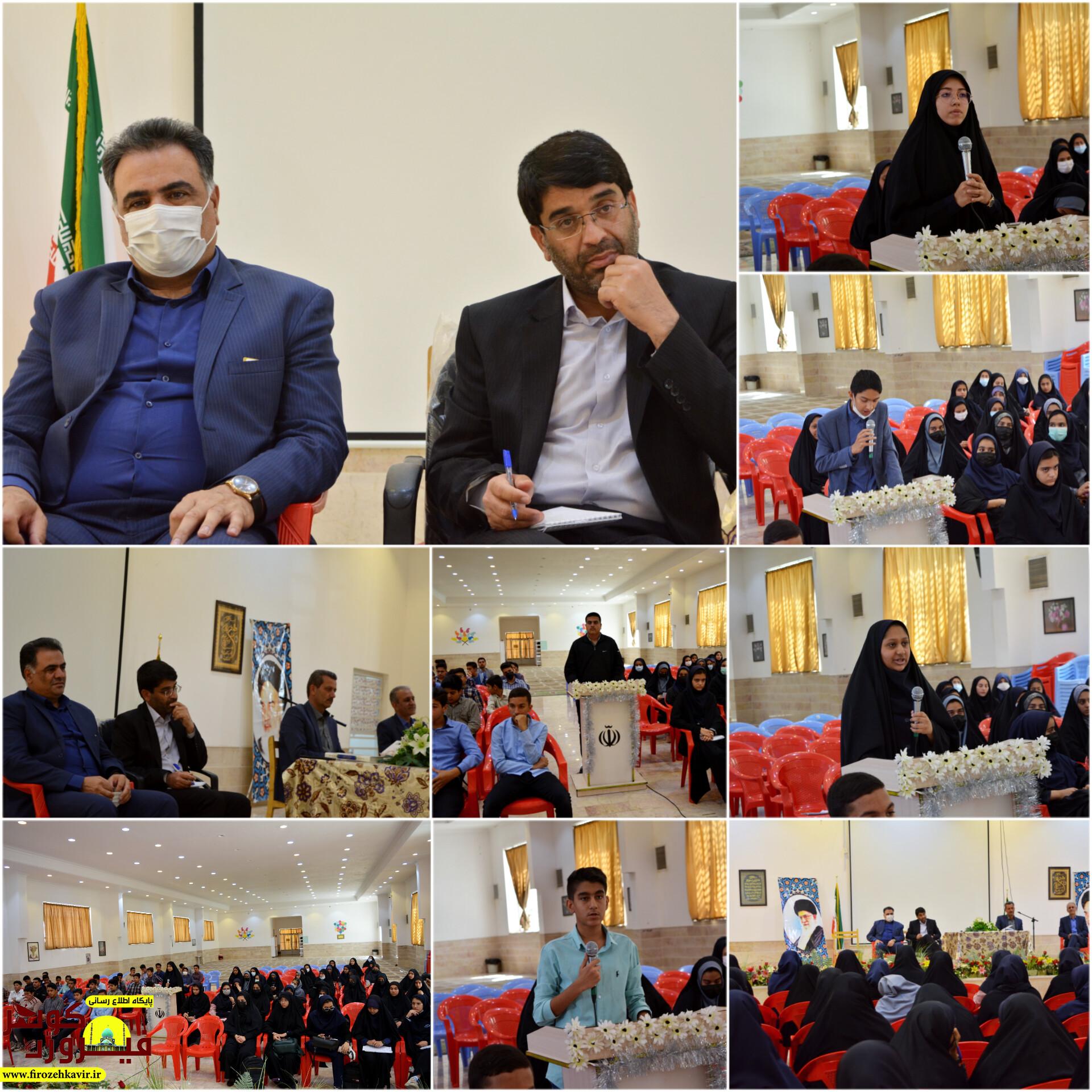 جلسه پرسش و پاسخ دانش آموزان از شهردار رفسنجان در قالب طرح” همیار آموزش”