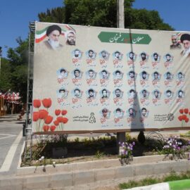 اکران طرح های فرهنگی به مناسبت روز معلم در سطح شهر رفسنجان