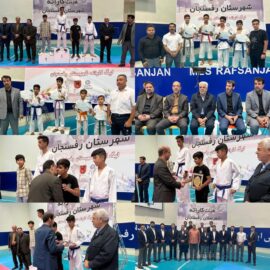 مرحله نخست لیگ کاراته سبک‌های کنترلی شهرستان رفسنجان برگزار شد